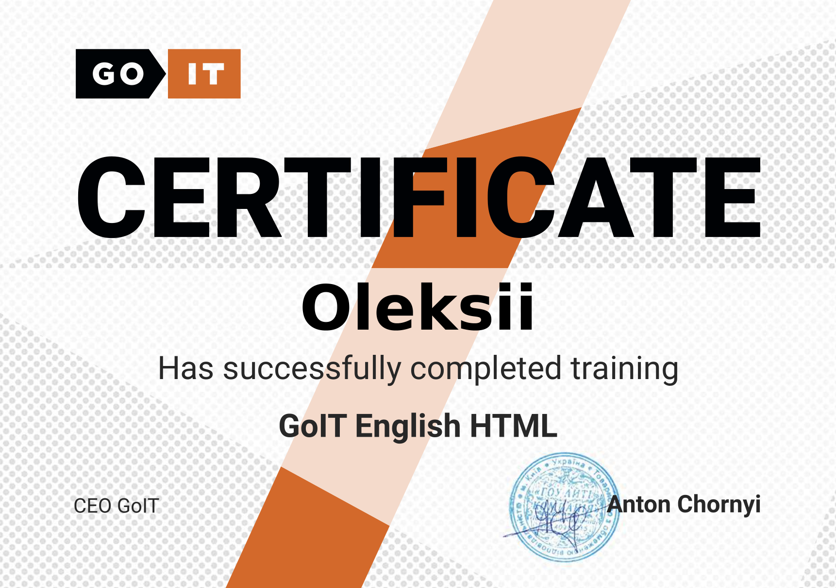 Goit certificate html