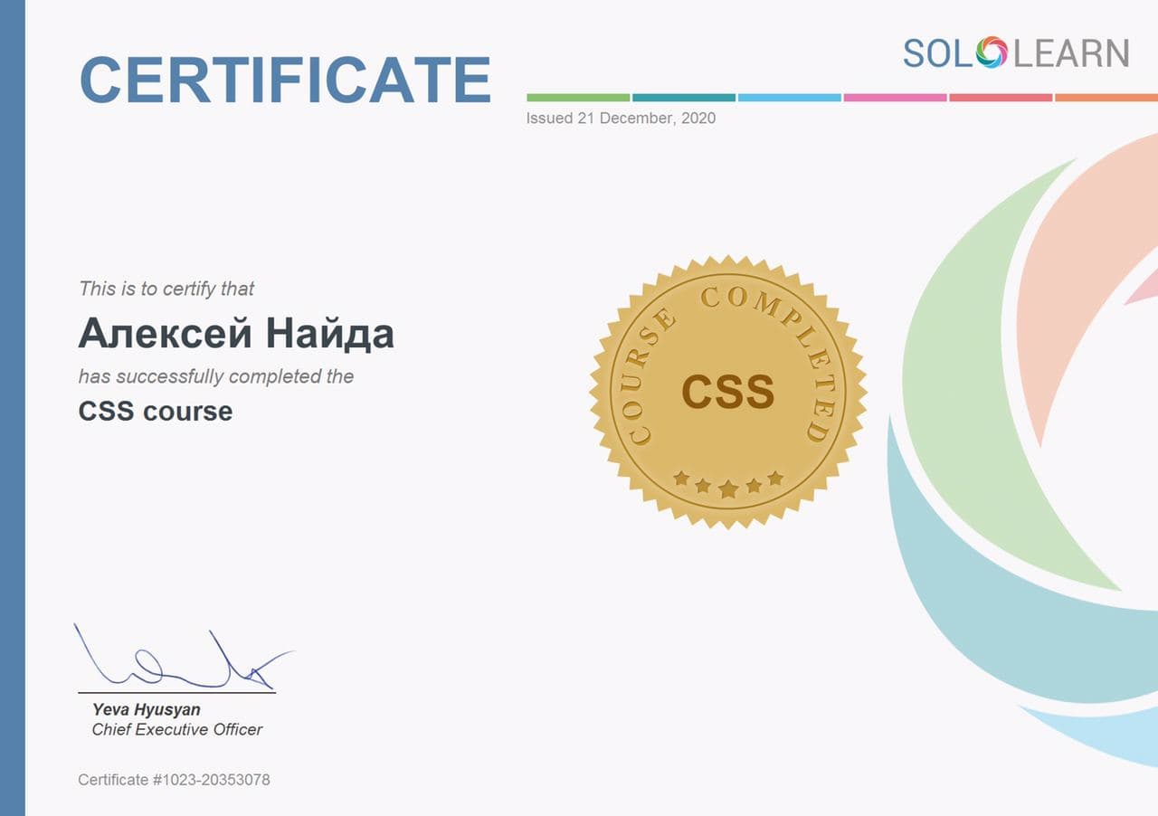 sololearn certificat css