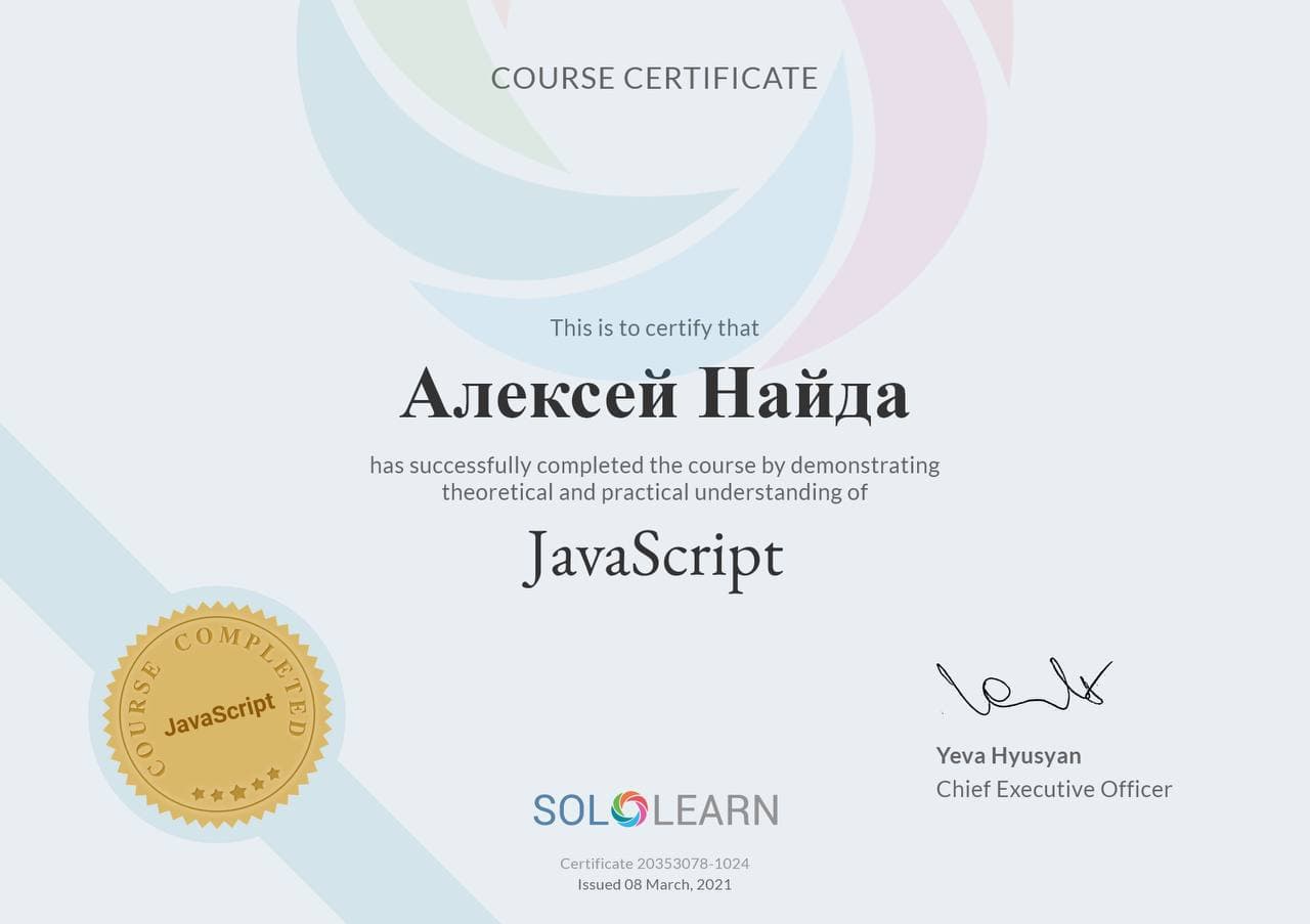sololearn certificate js